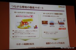 ꡼ No.018Υͥ / ݥåȤοȥ⤪Ϫܤˡͥåȥ󥿥ƥȤ2009ǯϢӡбķײ򳫺