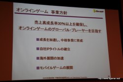 ꡼ No.021Υͥ / ݥåȤοȥ⤪Ϫܤˡͥåȥ󥿥ƥȤ2009ǯϢӡбķײ򳫺