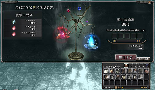 ꡼ No.023 | ֥ȡפλ͡ȴܰڡɤ򴭵ץ쥤䡼ε˻Ĥ륲θ󶡤Wizardry OnlineפˤĤơͤΥץǥ塼ʹ