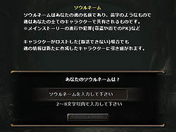 ꡼ No.050 | ֥ȡפλ͡ȴܰڡɤ򴭵ץ쥤䡼ε˻Ĥ륲θ󶡤Wizardry OnlineפˤĤơͤΥץǥ塼ʹ