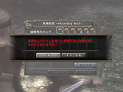 ꡼ No.060 | ֥ȡפλ͡ȴܰڡɤ򴭵ץ쥤䡼ε˻Ĥ륲θ󶡤Wizardry OnlineפˤĤơͤΥץǥ塼ʹ