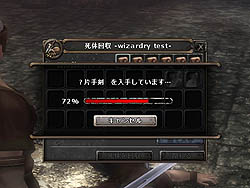 ꡼ No.061 | ֥ȡפλ͡ȴܰڡɤ򴭵ץ쥤䡼ε˻Ĥ륲θ󶡤Wizardry OnlineפˤĤơͤΥץǥ塼ʹ