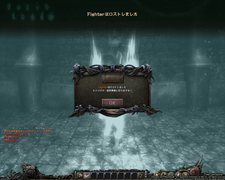 画像ギャラリー No.011のサムネイル画像 / 「Wizardry Online」クローズドβテスターに漏れてしまった友達を冒険者に推薦できる「冒険者推薦受付」がスタート。CBTの概要も公開