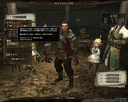 ꡼ No.006 | Wizardry OnlineפCBTֵǽƥȡθץ쥤ݡȤǺܡ֤ϤϤ١ġĤפϡ֥ȡפο̵ѡ