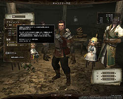 ꡼ No.007 | Wizardry OnlineפCBTֵǽƥȡθץ쥤ݡȤǺܡ֤ϤϤ١ġĤפϡ֥ȡפο̵ѡ