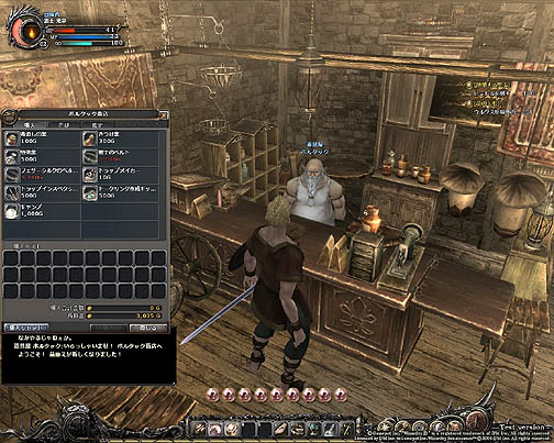 ꡼ No.021 | ƥؤĩWizardry OnlineץХ󥹥ƥȤɲä֥աʽˡסֿ󥸥פʤɤΥƥĤҲ