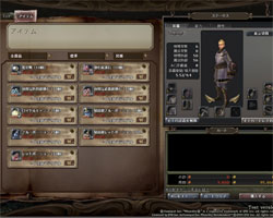 ꡼ No.039 | ƥؤĩWizardry OnlineץХ󥹥ƥȤɲä֥աʽˡסֿ󥸥פʤɤΥƥĤҲ