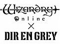 Wizardry OnlineפȥåХɡDIR EN GREYפΥܤˤ륷ե󥹤712˿ɤǼ»ܡԤ椫140̾