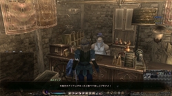 画像ギャラリー No.009のサムネイル画像 / 「Wizardry Online」,オープンβテストを10月7日に開始決定。特典アイテム付きパッケージの予約受付もスタート