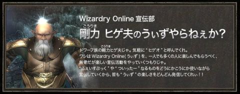 ���������꡼ No.001�Υ���ͥ������ / ��Wizardry Online�������� �ҥ��פ�Facebook��Twitter�ǥ����ڡ�����