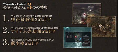 ꡼ No.003Υͥ / Wizardry OnlineפΥץ¥ƥȤ18ȡѡƥץ쥤ǡԥå奤٥ȡɤΥ󥸥ĩ⤦