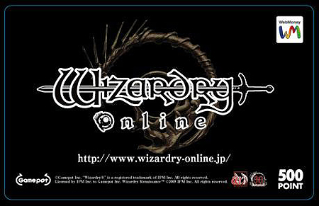 ���������꡼ No.004�Υ���ͥ������ / ��Wizardry Online�פ����������ӥ�������18���������ȡ��������󤹤뤳�Ȥǥ����ƥ���館��ֻٵ��ʡץ����ƥ��������Ƽ省���ڡ���ξ��������