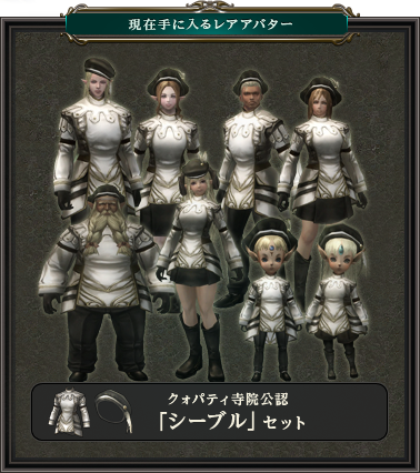 ���������꡼ No.008�Υ���ͥ������ / ��Wizardry Online�ץ��å��Х�ɡ�DIR EN GREY�פȥ���ܤ��������󥸥��֥ɥ��ࡦ���ԡ����������ڥ������פ�������ü�롼��Υ��󥸥���ĩ�⤦