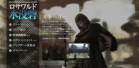 ꡼ No.001Υͥ / Wizardry Onlineס󥸥֥ɿ׺֡פΥ꡼󥷥åȤȥ8郎ԸԻٱΡõ֡פⳫ