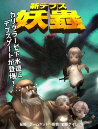 ���������꡼ No.009�Υ���ͥ������ / ��Wizardry Online���緿���åץǡ��Ȥο������������ּ�²���פʤɤ��о�