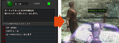 ���������꡼ No.005�Υ���ͥ������ / ��Wizardry Online�ס������󥸥��ֹ��Ѥγǡפ�������ޥ��������ƥ���ɲä䥭��饯����������¤����äȤ��ä���ǽ��ĥ��