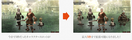 ���������꡼ No.012�Υ���ͥ������ / ��Wizardry Online�ס������󥸥��ֹ��Ѥγǡפ�������ޥ��������ƥ���ɲä䥭��饯����������¤����äȤ��ä���ǽ��ĥ��