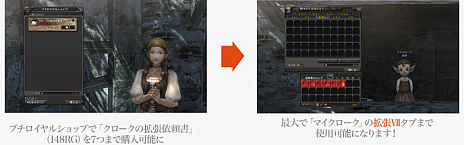 ���������꡼ No.013�Υ���ͥ������ / ��Wizardry Online�ס������󥸥��ֹ��Ѥγǡפ�������ޥ��������ƥ���ɲä䥭��饯����������¤����äȤ��ä���ǽ��ĥ��