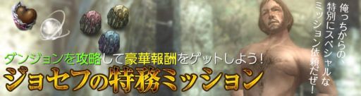 ꡼ No.006Υͥ / Wizardry Online̳ߥåĩ路Ƥޤޤ󽷤褦