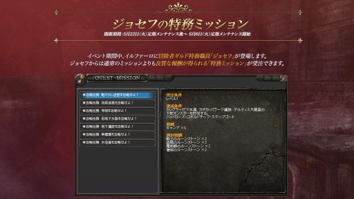 ꡼ No.008Υͥ / Wizardry Online̳ߥåĩ路Ƥޤޤ󽷤褦