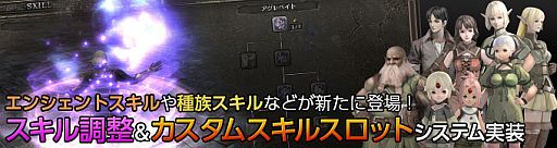 ���������꡼ No.001�Υ���ͥ������ / ��Wizardry Online�׿������ü쥹���뤬�����Ǥ���֥������ॹ����פ�����