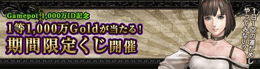 ���������꡼ No.007�Υ���ͥ������ / ��Wizardry Online�׿������ü쥹���뤬�����Ǥ���֥������ॹ����פ�����