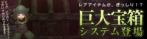 画像ギャラリー No.002のサムネイル画像 / 「Wizardry Online」新ダンジョン「暗澹たる円卓」を7月24日に実装