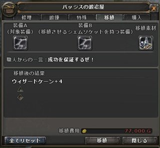 ���������꡼ No.020�Υ���ͥ������ / ��Wizardry Online�������Υ��åץǡ��Ȥǿ����󥸥��ְ�߸(���󤿤�)�������פ������ˡ����ü���ϣ�פʤɤο������ƥ���о�