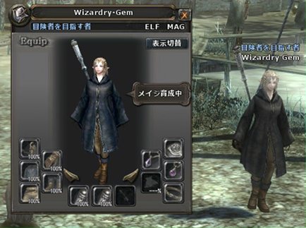 ���������꡼ No.021�Υ���ͥ������ / ��Wizardry Online�������Υ��åץǡ��Ȥǿ����󥸥��ְ�߸(���󤿤�)�������פ������ˡ����ü���ϣ�פʤɤο������ƥ���о�