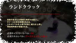 ꡼ No.004 | Wizardry Online828˼̥ξ󤬸