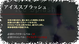 ꡼ No.005 | Wizardry Online828˼̥ξ󤬸