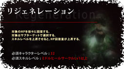 ꡼ No.009 | Wizardry Online828˼̥ξ󤬸