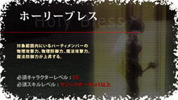 ꡼ No.010 | Wizardry Online828˼̥ξ󤬸