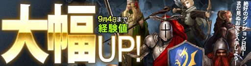 ���������꡼ No.005�Υ���ͥ������ / ��Wizardry Online���������åץǡ��Ȥ�»ܡ�10����ξ�̥����뤬������