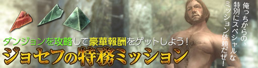 ���������꡼ No.008�Υ���ͥ������ / ��Wizardry Online���������åץǡ��Ȥ�»ܡ�10����ξ�̥����뤬������