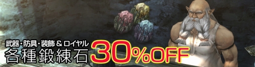 画像ギャラリー No.005のサムネイル画像 / 「Wizardry Online」，新アバター「ハーサントスチーム」が登場