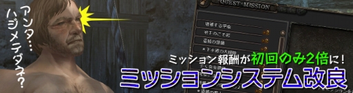 画像ギャラリー No.006のサムネイル画像 / 「Wizardry Online」，新アバター「ハーサントスチーム」が登場