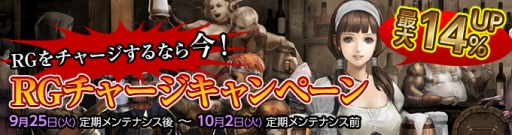 画像ギャラリー No.007のサムネイル画像 / 「Wizardry Online」，新アバター「ハーサントスチーム」が登場