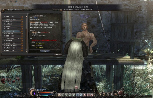 画像ギャラリー No.009のサムネイル画像 / 「Wizardry Online」，新アバター「ハーサントスチーム」が登場