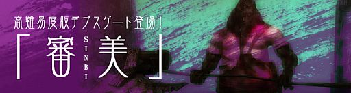 画像ギャラリー No.005のサムネイル画像 / 「Wizardry Online」ミッションのクリア数に応じてアイテムがもらえるイベント