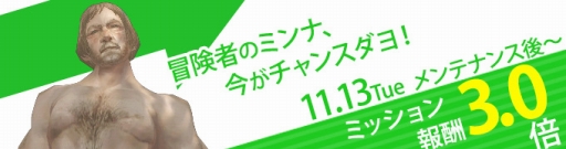 画像ギャラリー No.005のサムネイル画像 / 「Wizardry Online」，新アバター“ルージュソルシエ”が本日登場