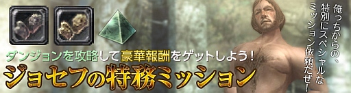 画像ギャラリー No.001のサムネイル画像 / 「Wizardry Online」，2013年度上半期のアップデートロードマップを公開