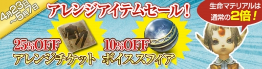 画像ギャラリー No.001のサムネイル画像 / 「Wizardry Online」，キャラクター作成可能数が8枠に増加