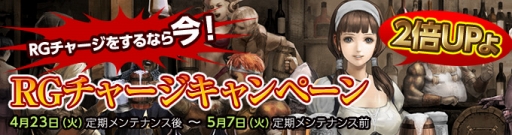 画像ギャラリー No.008のサムネイル画像 / 「Wizardry Online」，キャラクター作成可能数が8枠に増加