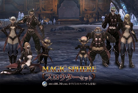 ���������꡼ No.017�Υ���ͥ������ / ��Wizardry Online�ס����졼�����ǡ�����о줹�뿷���󥸥������ƶ���פ�����