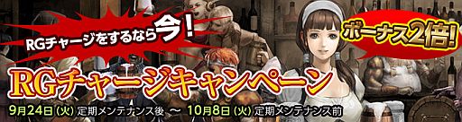 画像ギャラリー No.007のサムネイル画像 / 「Wizardry Online」プレイヤー案を採用した新アバター「アルプセット」が登場