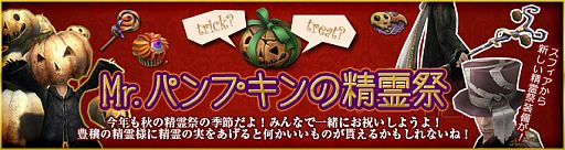 画像ギャラリー No.008のサムネイル画像 / 「Wizardry Online」の次期ロードマップが公開。「リバイバルスフィア」販売も