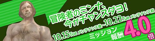 画像ギャラリー No.012のサムネイル画像 / 「Wizardry Online」の次期ロードマップが公開。「リバイバルスフィア」販売も
