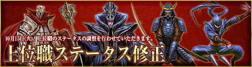 画像ギャラリー No.013のサムネイル画像 / 「Wizardry Online」の次期ロードマップが公開。「リバイバルスフィア」販売も