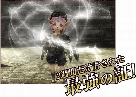 ���������꡼ No.011�Υ���ͥ������ / ��Wizardry Online�ס��ѡ��ƥ����С��Ȥζ��Ϥ����Ȥʤ뿷����ƥ�ġ֥�󥹥�����������������󡦥��󥿡��פ�����